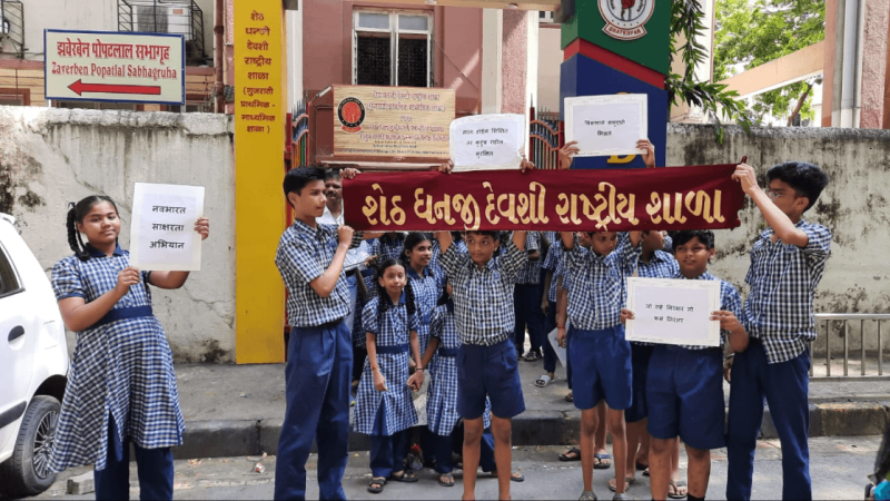 નવભારત સાક્ષરતા કાર્યક્રમ